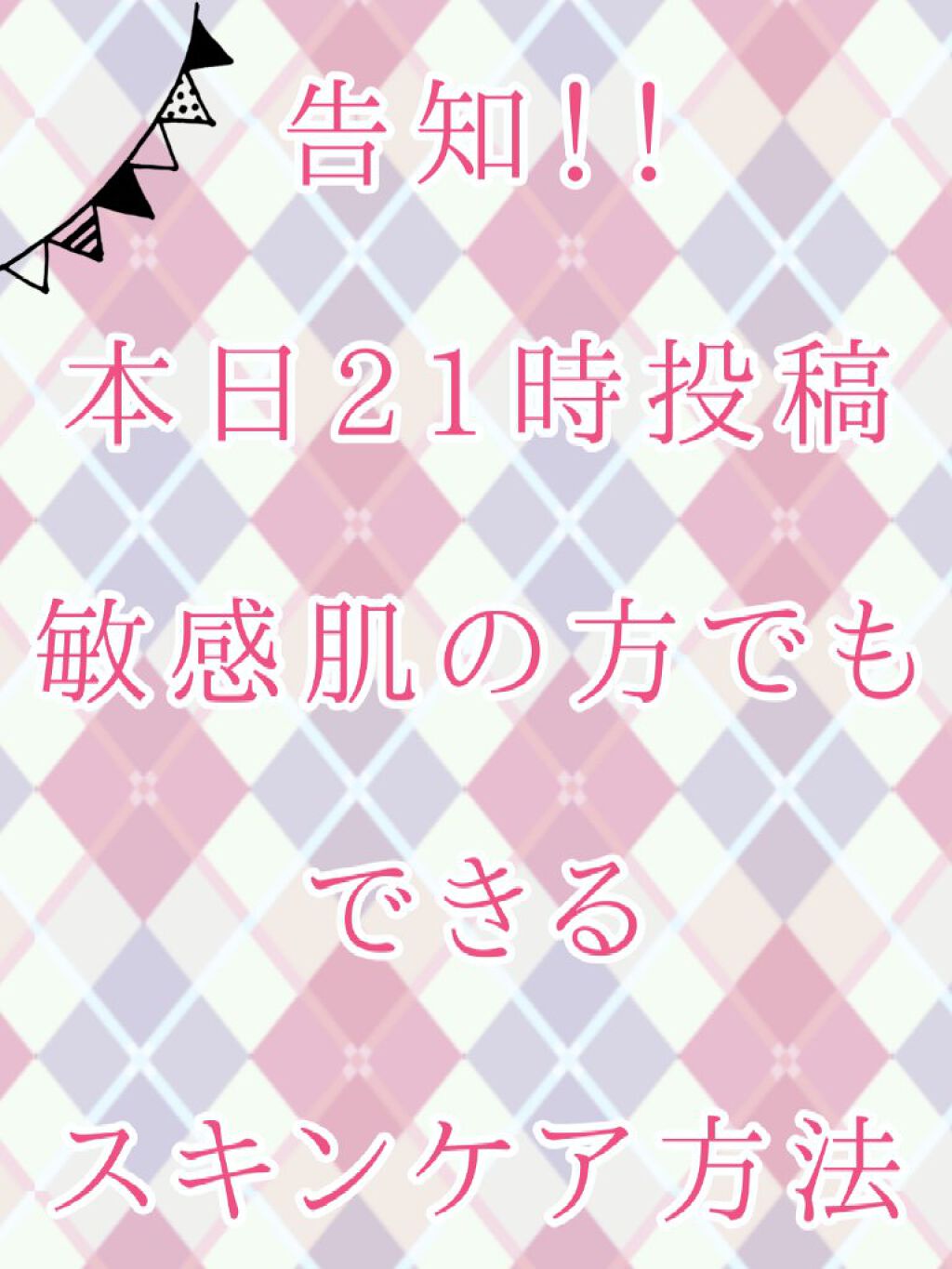 乳液・敏感肌用・しっとりタイプ/無印良品/乳液を使ったクチコミ（1枚目）