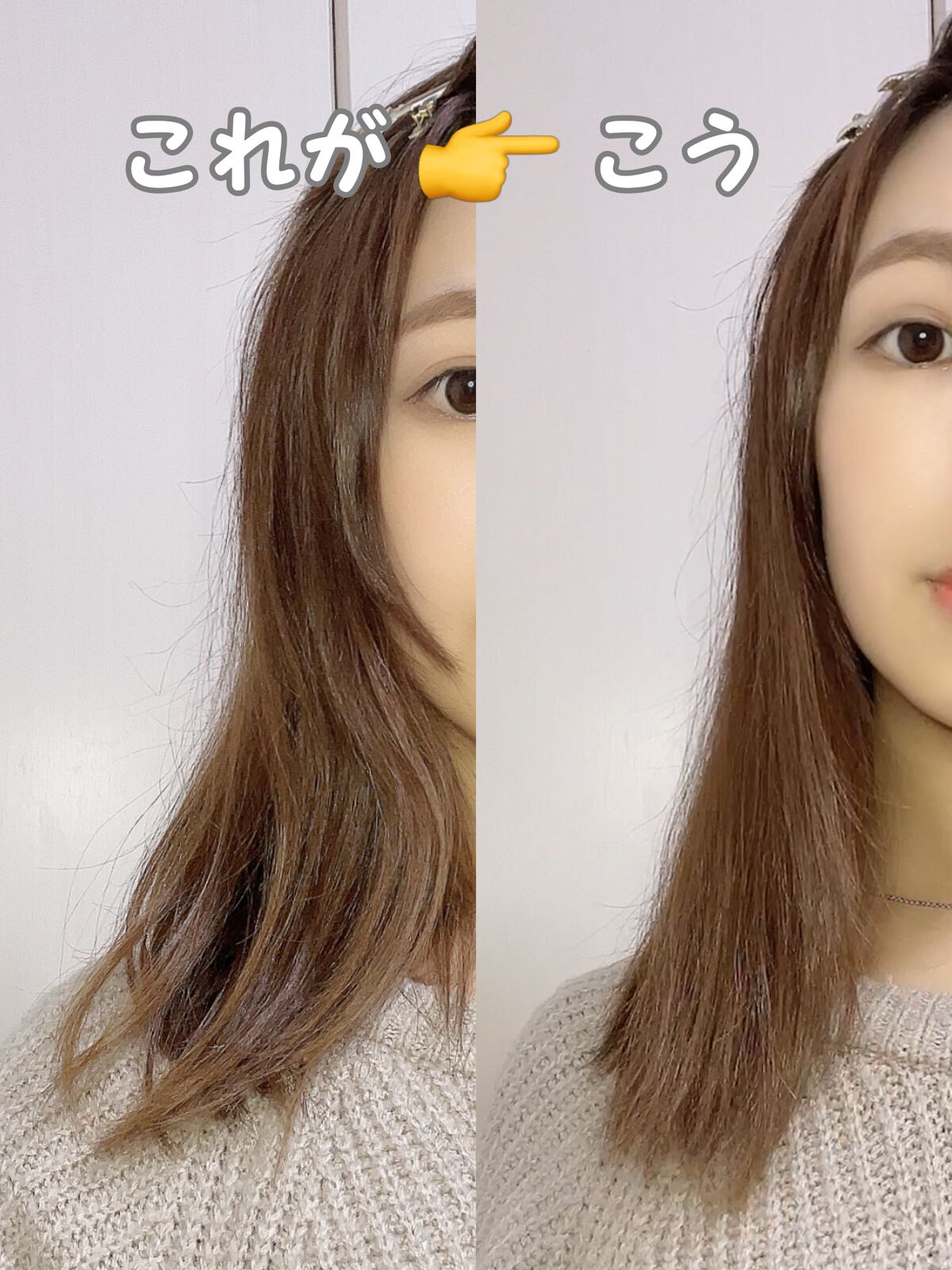 コードレスストレートヒートブラシ/Le ment/その他スタイリングを使ったクチコミ(4枚目)