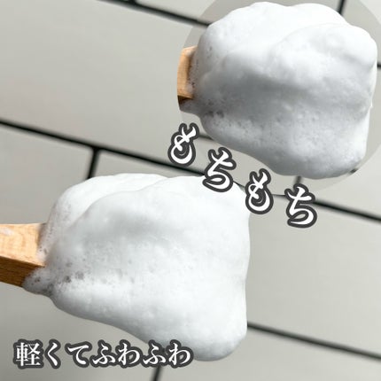 ライス ポリッシュ クラッシック/タッチャ/洗顔パウダーを使ったクチコミ(4枚目)