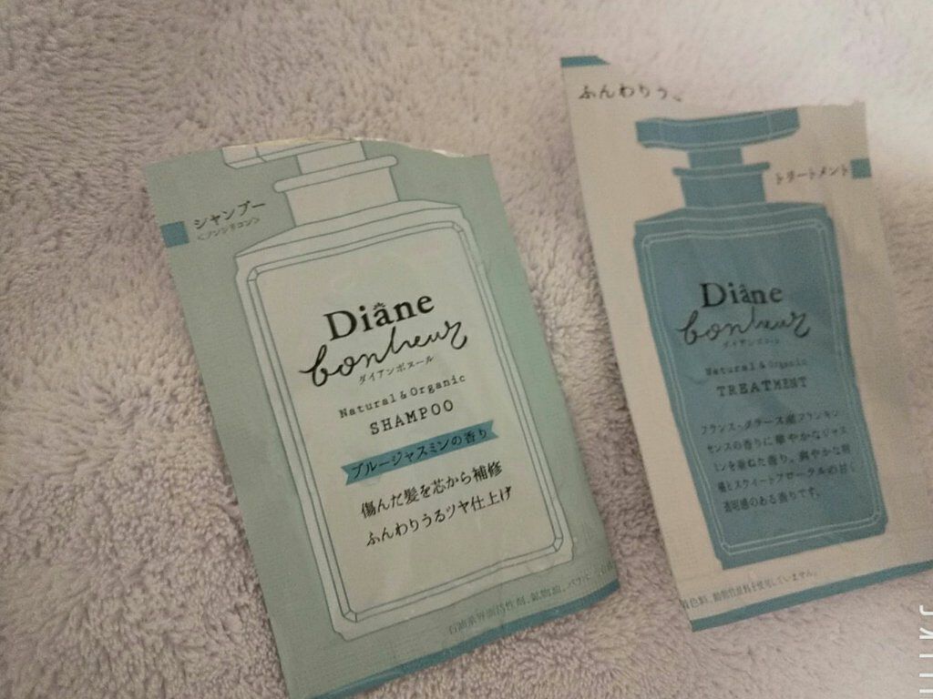 ブルージャスミンの香り/シャンプー&トリートメント/ダイアン/市販シャンプーを使ったクチコミ(1枚目)