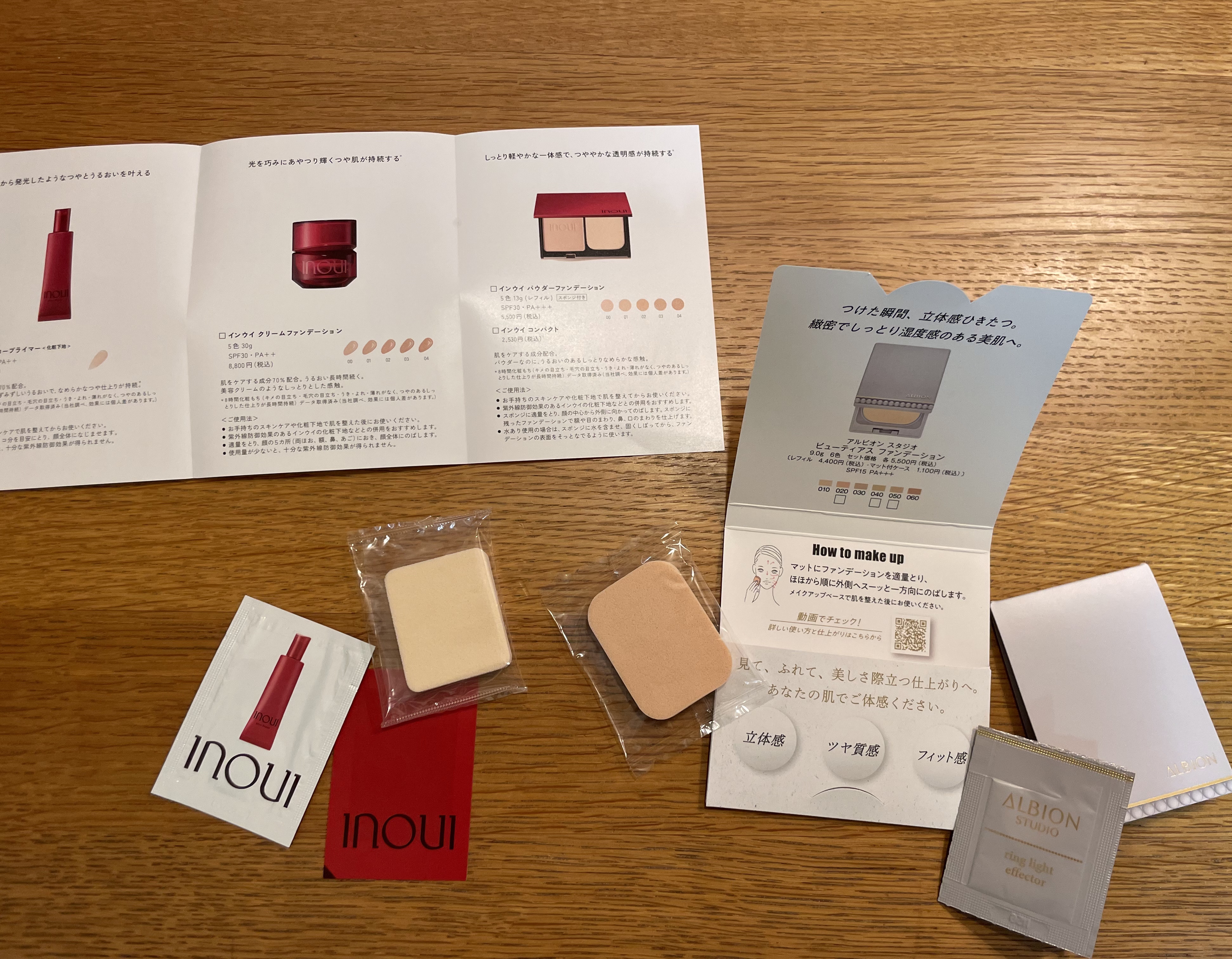 パウダーファンデーション 00/INOUI/パウダーファンデーションを使ったクチコミ（2枚目）