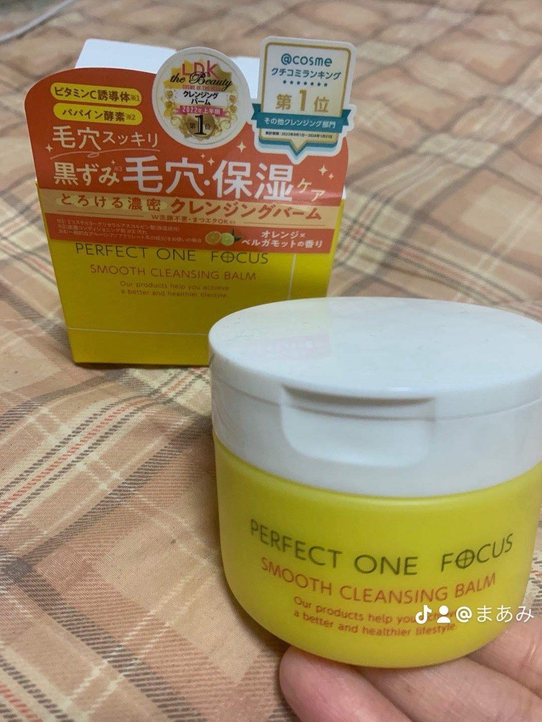 スムースクレンジングバーム/PERFECT ONE FOCUS/クレンジングバームを使ったクチコミ(1枚目)