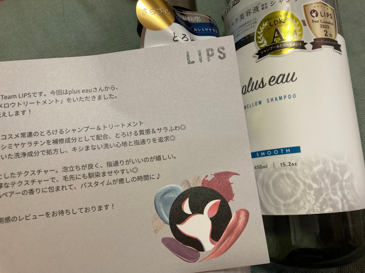 ã¡ããŠã·ã£ã³ããŒ/ã¡ããŠããªãŒãã¡ã³ã/plus eau/åžè²©ã·ã£ã³ããŒã䜿ã£ãã¯ãã³ãïŒ1æç®ïŒ