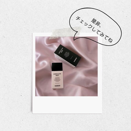 シアーグローベース/NUDIQUE/化粧下地を使ったクチコミ(4枚目)