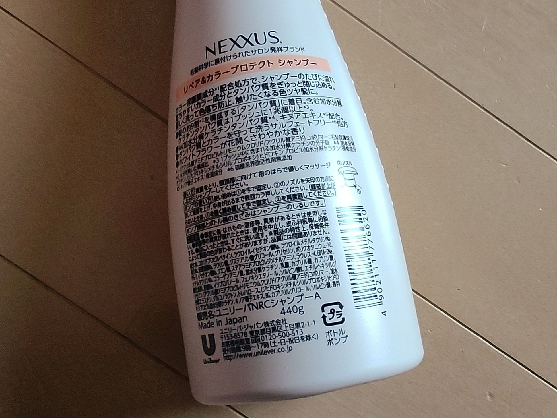 を使ったクチコミ（2枚目）