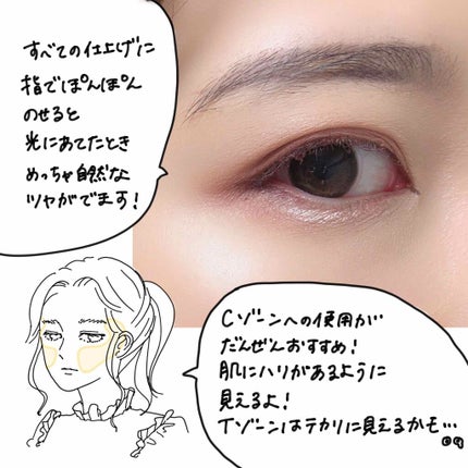 ボーム エサンシエル/CHANEL/スティックハイライトを使ったクチコミ(3枚目)