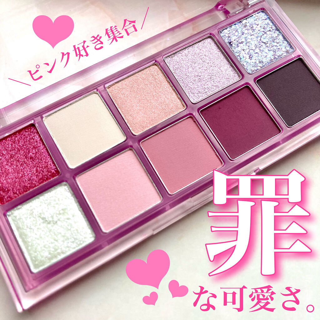 ベターザンパレット/rom&amp;nd/アイシャドウパレットを使ったクチコミ（1枚目）