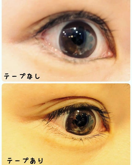 マイクロファイバー /ビー・エヌ/二重まぶた用アイテムを使ったクチコミ(5枚目)