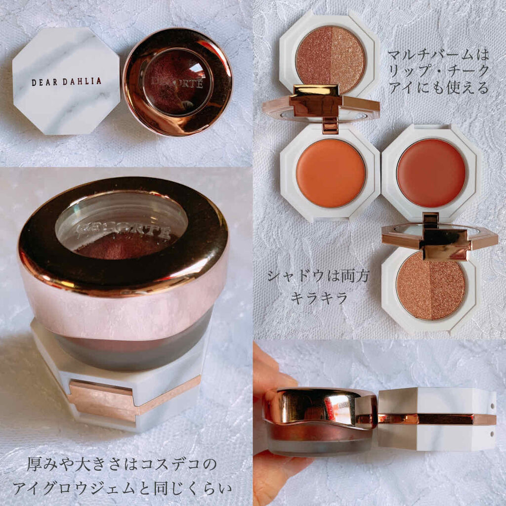 パラダイス デュアルパレット/DEAR DAHLIA/マルチパレットを使ったクチコミ（2枚目）