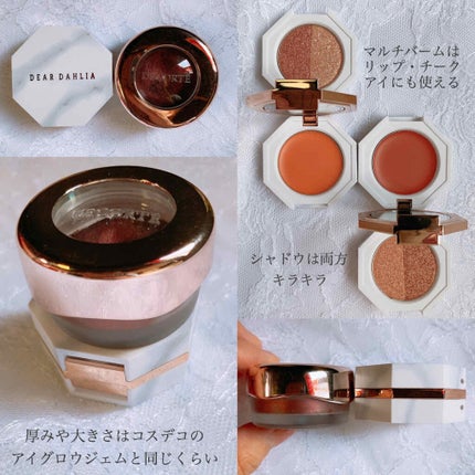 パラダイス デュアルパレット/DEAR DAHLIA/マルチパレットを使ったクチコミ(2枚目)