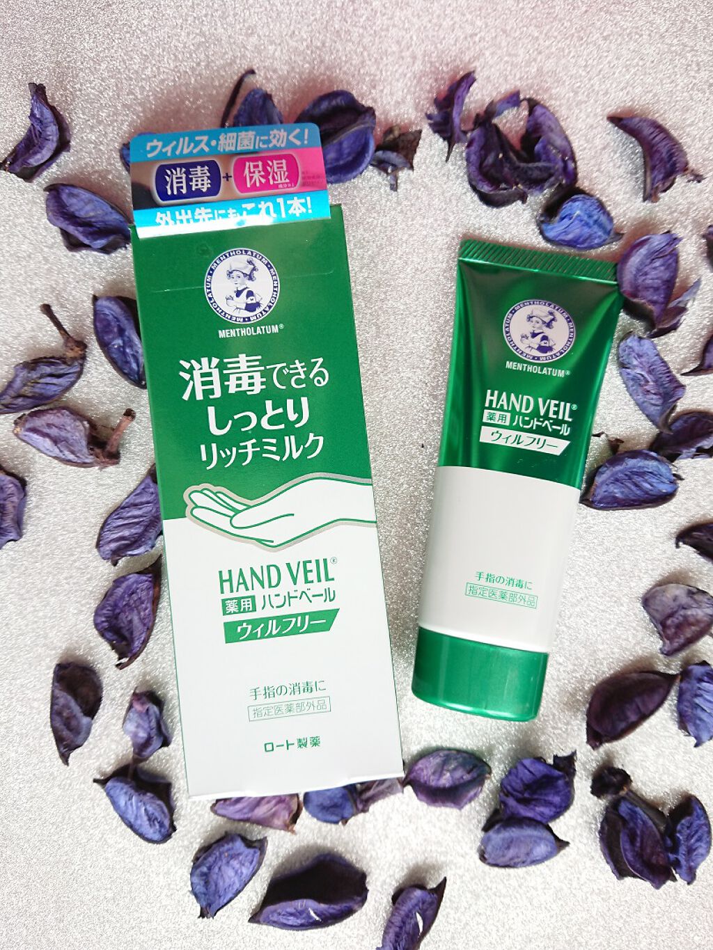 ハンドベール ウィルフリーリッチミルク/メンソレータム/ハンドクリームを使ったクチコミ（1枚目）