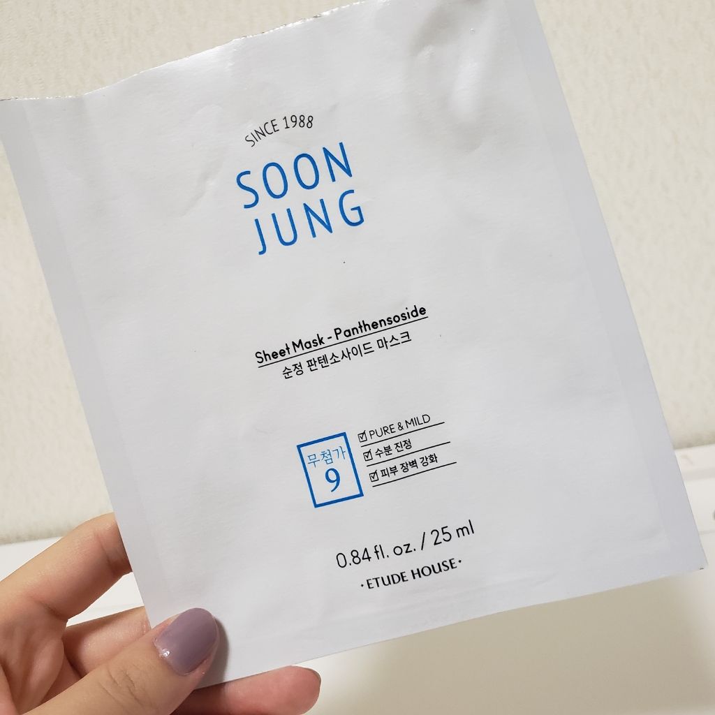 スンジョン シートマスク/ETUDE/シートマスク・パックを使ったクチコミ(1枚目)