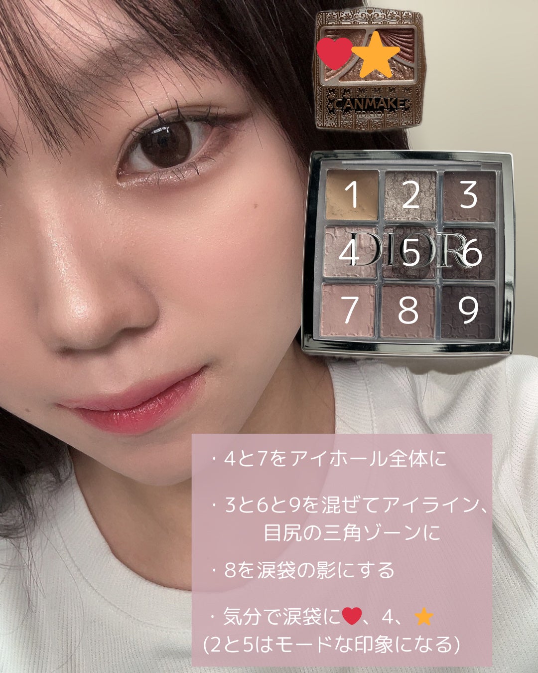 ジューシーピュアアイズ/キャンメイク/アイシャドウパレットを使ったクチコミ(4枚目)