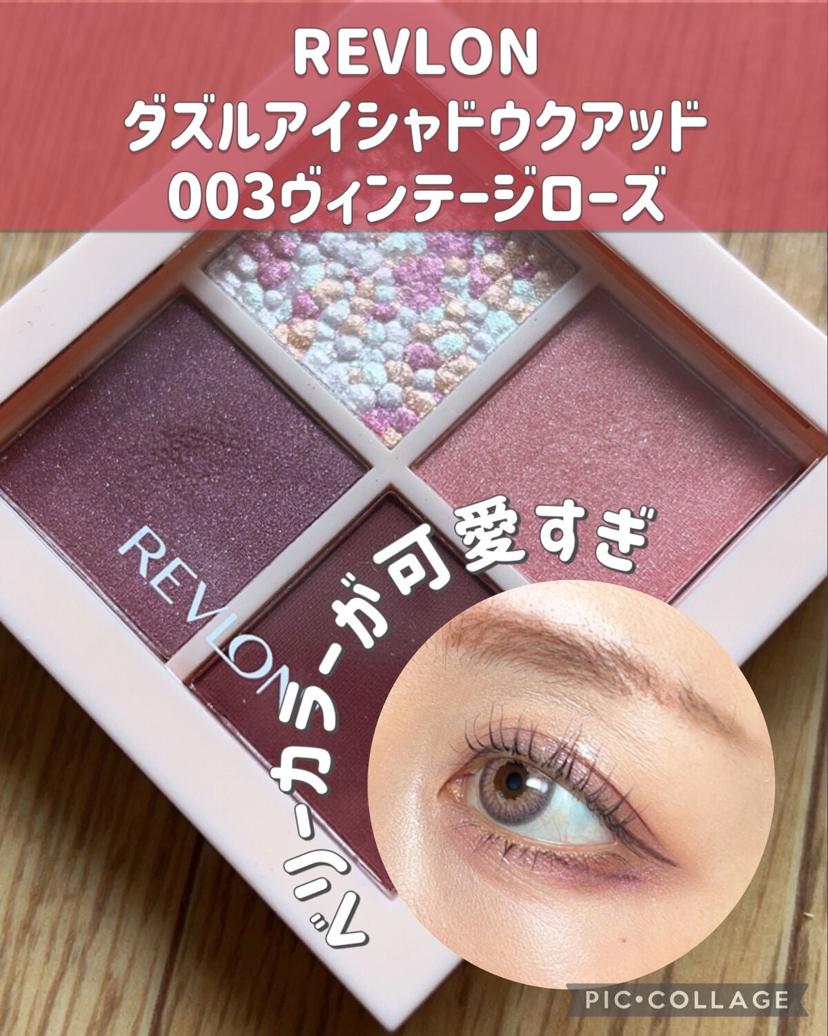 MOLAK 1month/MOLAK/1ヶ月(1MONTH)カラコンを使ったクチコミ(1枚目)