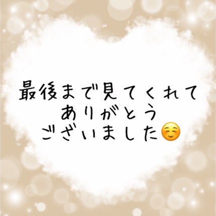 を使ったクチコミ(3枚目)