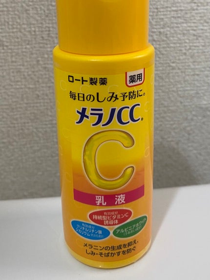 ちろる on LIPS 「本格的にしっかりスキンケアを始めてから1ヶ月、ニキビができやす..」(7枚目)