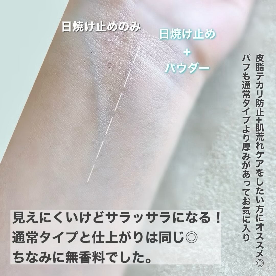 薬用 ノーセバム アクネパウダー/innisfree/フェイスパウダーを使ったクチコミ(3枚目)