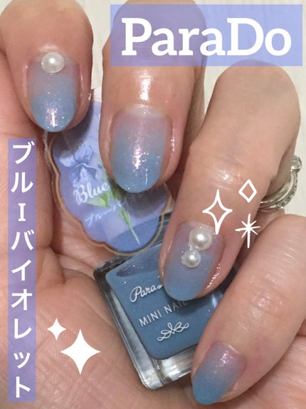 ミニネイル/パラドゥ/マニキュアを使ったクチコミ(1枚目)