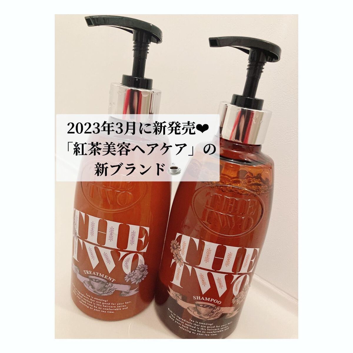 メルティークリペア シャンプー/ヘアトリートメント シャンプー520mL/THE TWO/市販シャンプーを使ったクチコミ（2枚目）