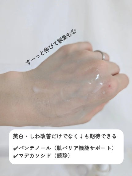 MELALESS AMPOULE/WONJIN EFFECT/美容液を使ったクチコミ(4枚目)