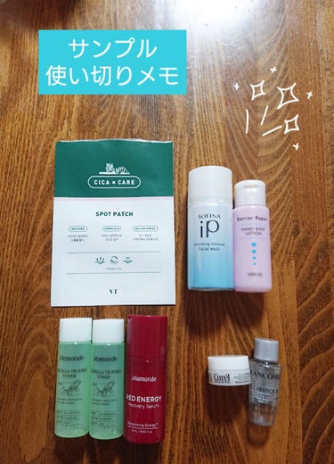 Mamonde Red Energy Recovery Serum/Mamonde/美容液を使ったクチコミ（1枚目）