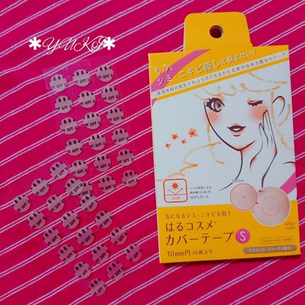 を使ったクチコミ(1枚目)