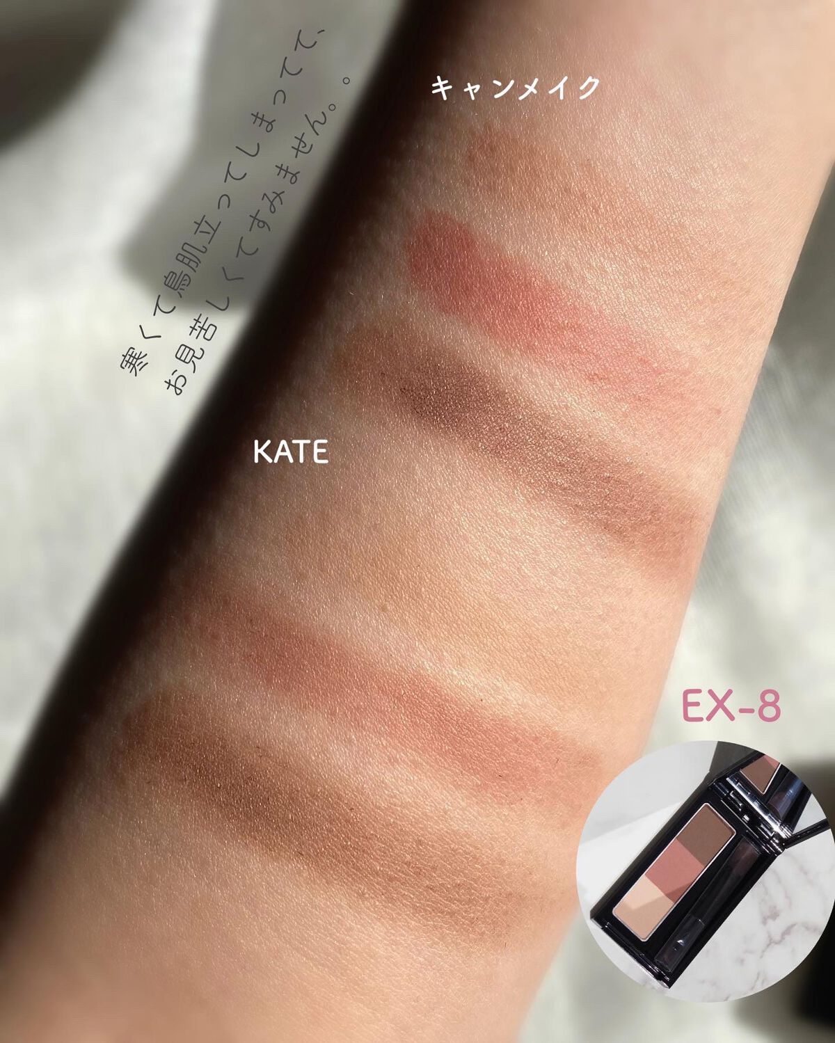 ミックスアイブロウカラー/キャンメイク/パウダーアイブロウを使ったクチコミ（3枚目）