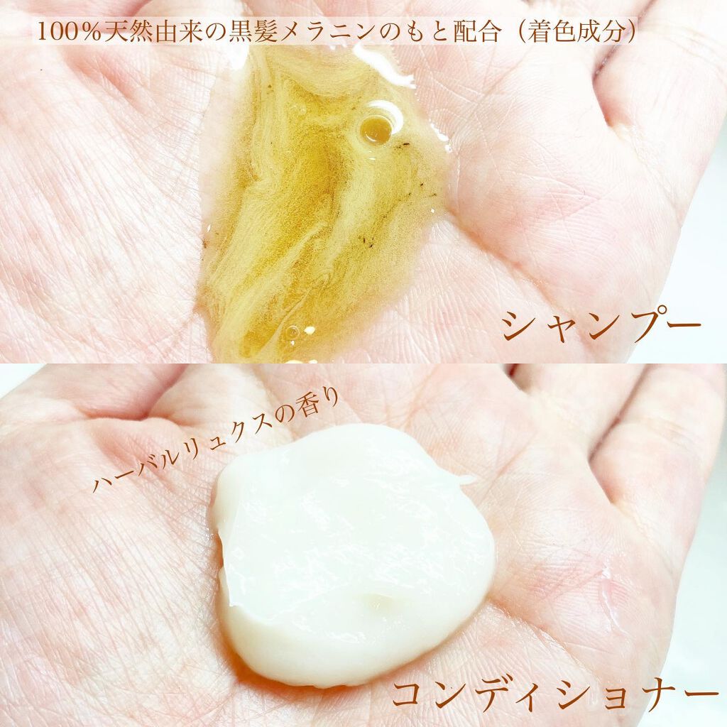 髪色シャンプー/リライズ/市販シャンプーを使ったクチコミ(2枚目)