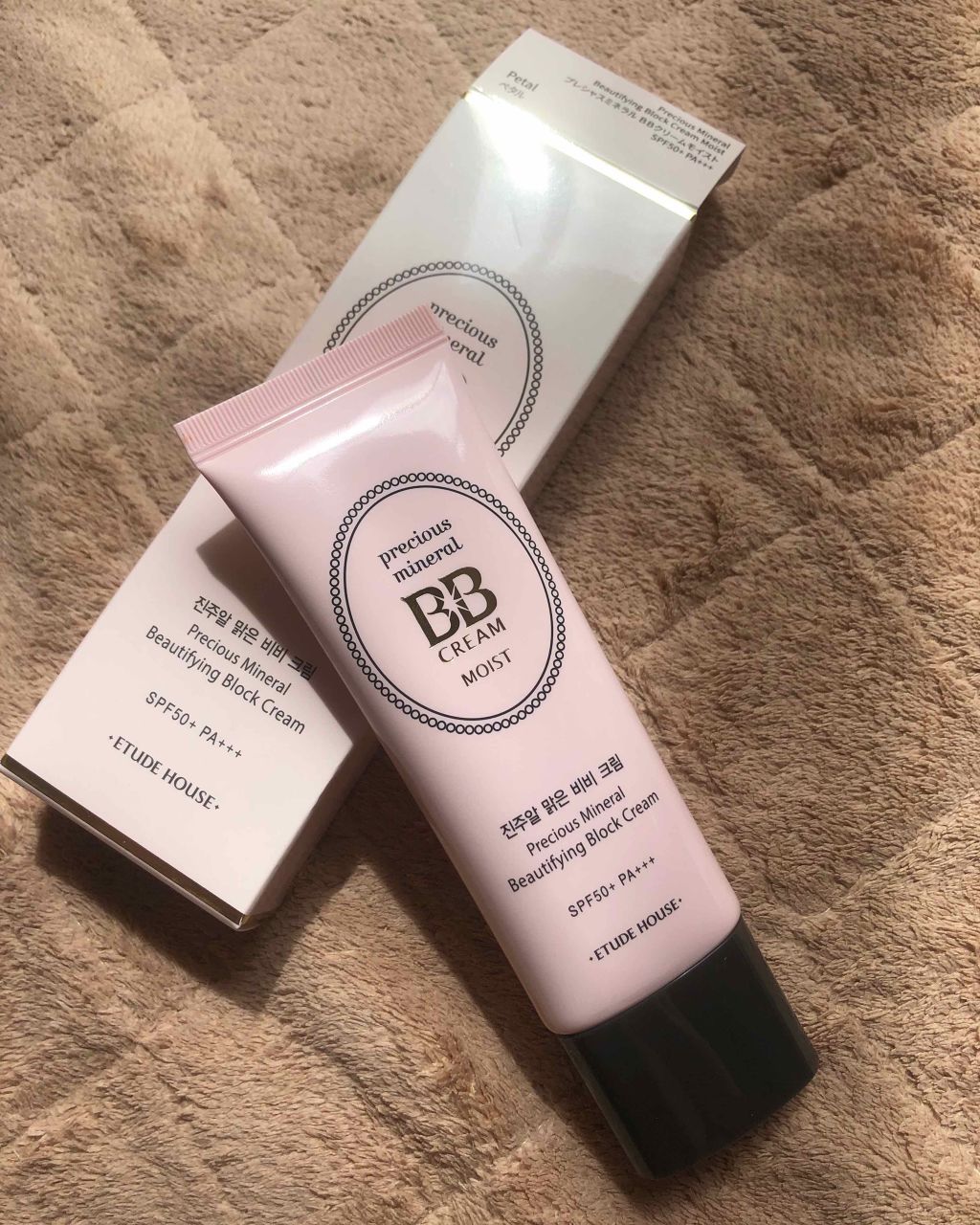 プレシャスミネラル BBクリーム カバー&ブライトフィット/ETUDE/BBクリームを使ったクチコミ(1枚目)