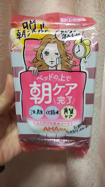 朝用ふき取り化粧水シート/ズボラボ/拭き取り化粧水を使ったクチコミ(1枚目)