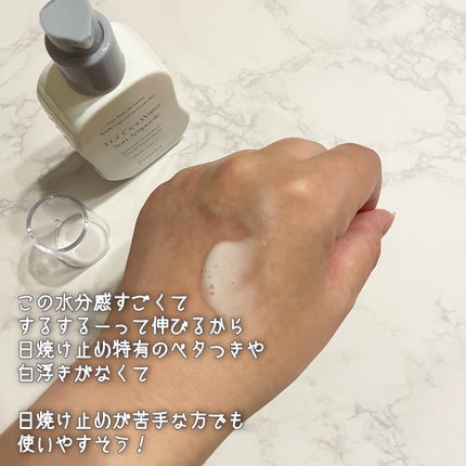 EGFシカウォーターサンアンプル/fromrier/日焼け止めローションを使ったクチコミ(3枚目)