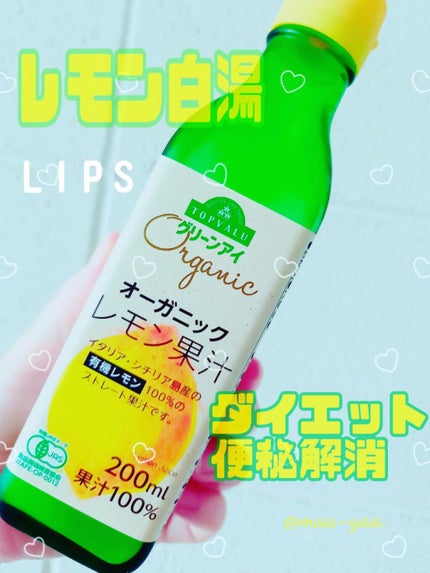 ポッカレモン100/Pokka Sapporo (ポッカサッポロ)/食品を使ったクチコミ(1枚目)