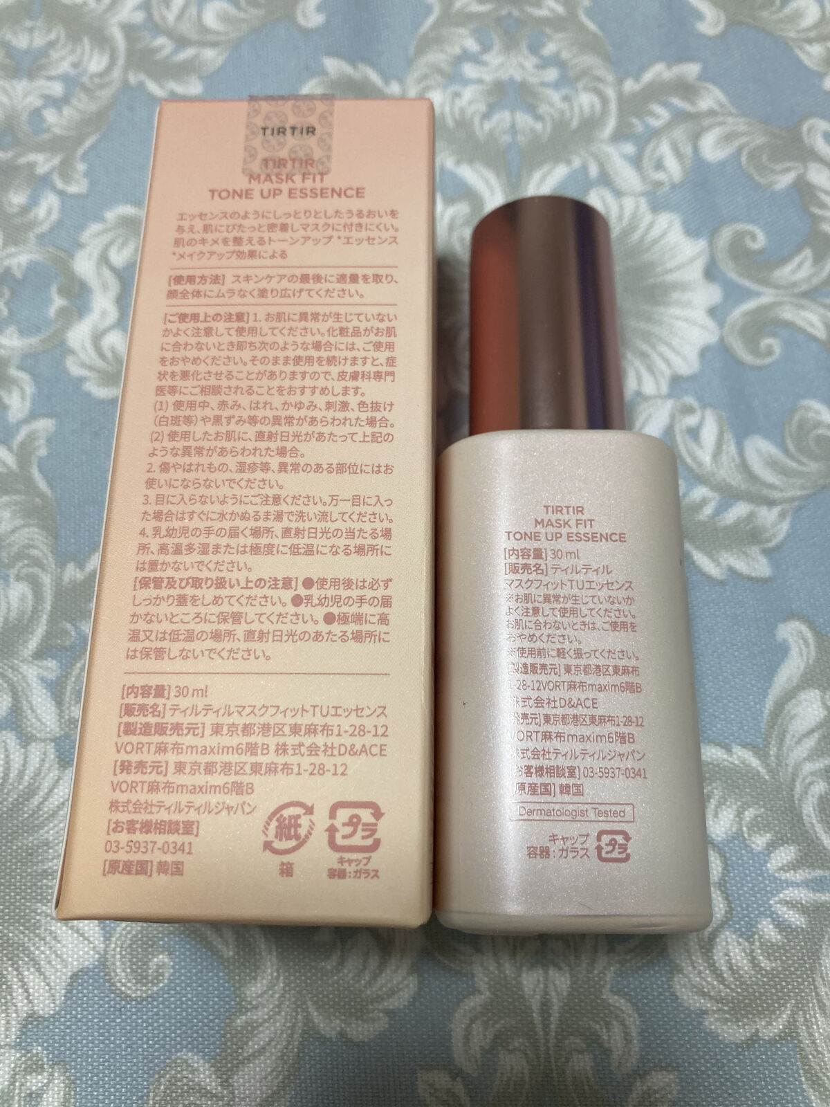 マスクフィットトーンアップエッセンス/TIRTIR(ティルティル)/化粧下地を使ったクチコミ（2枚目）