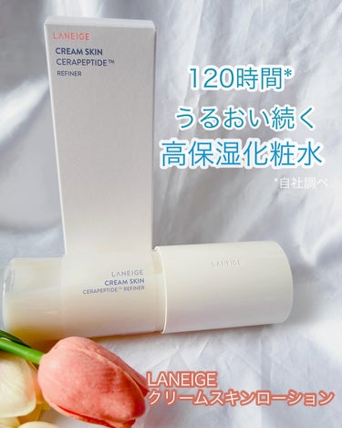 LANEIGE クリームスキンローション
┈┈┈┈┈┈┈┈┈┈┈┈┈┈┈┈┈┈┈┈
11月に発売された高保湿化粧水、
クリームスキンローション𓂃🫧‪
⁡
LANEIGEのクリームスキンミストが好きで
愛