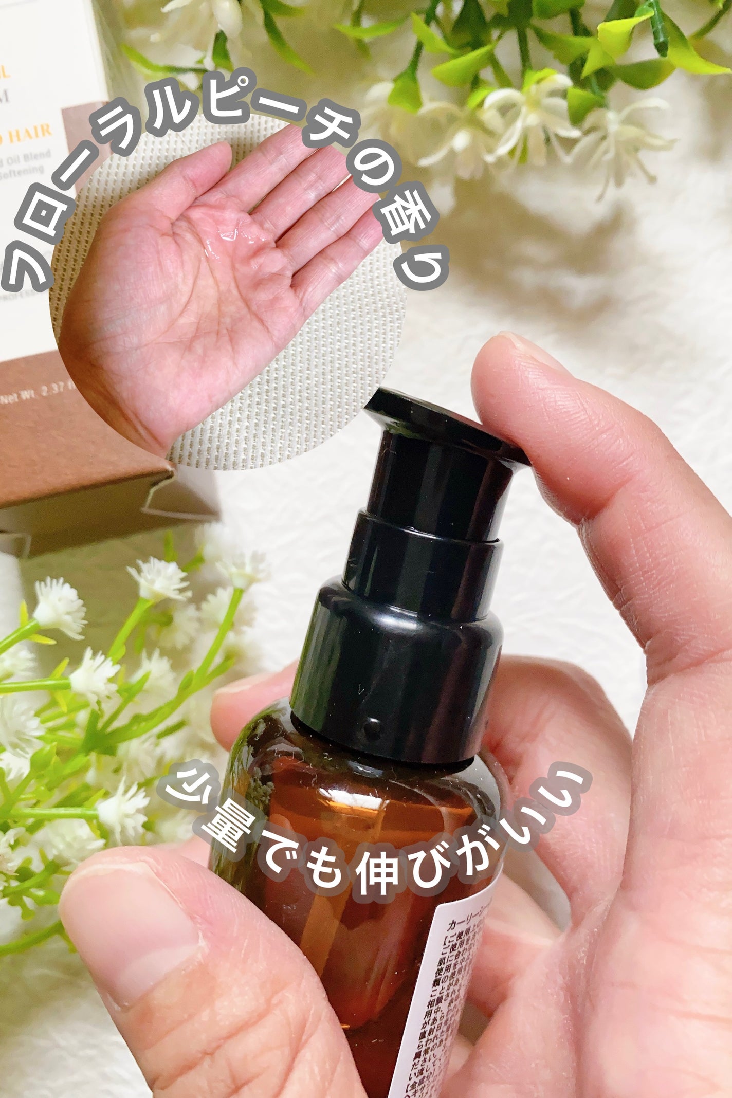 SILKY OIL SERUM/CULRY SHYLL/ヘアオイルを使ったクチコミ(2枚目)