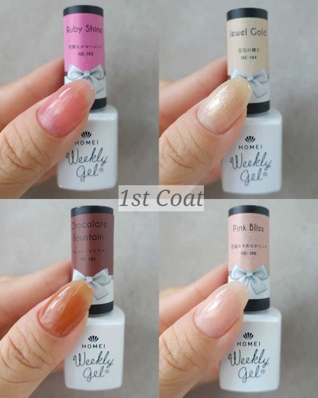 ウィークリージェル/HOMEI/ジェルネイルを使ったクチコミ（2枚目）