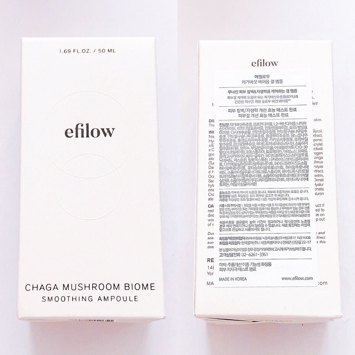 キメケア カバノアナタケバイオームアンプル/efilow/美容液を使ったクチコミ(2枚目)