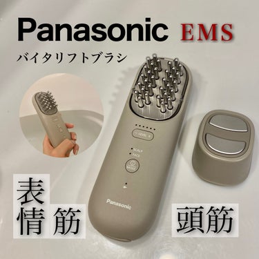 Panasonic バイタリフト ブラシ EH-SP60のクチコミ「Panasonic バイタリフトブラシ

¥39,600

【特徴】　
頭筋・表情筋を科学した.....」（1枚目）