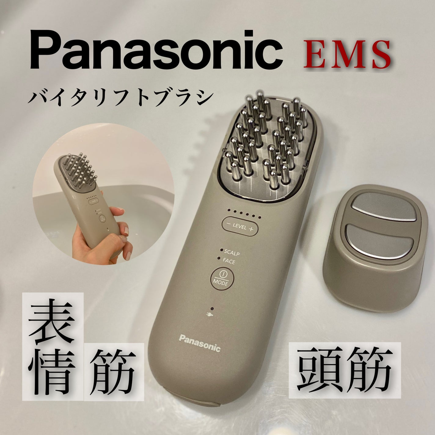 バイタリフト ブラシ EH-SP60|Panasonicの使い方を徹底解説 バイタリフト ブラシ EH-SP60|Panasonicの使い方を徹底解説