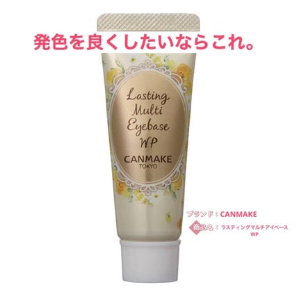 ã©ã¹ãã£ã³ã°ãã«ãã¢ã€ããŒã¹ WP/ãã£ã³ã¡ã€ã¯/ã¢ã€ã·ã£ããŠããŒã¹ã䜿ã£ãã¯ãã³ãïŒ1æç®ïŒ