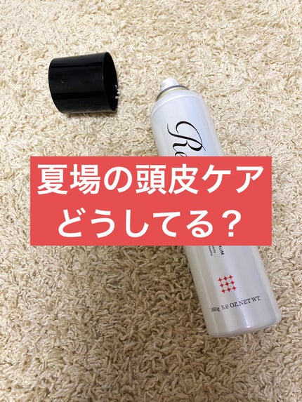 ReFa CRACKING HEAD SERUM/ReFa/ハンドクリームを使ったクチコミ(1枚目)