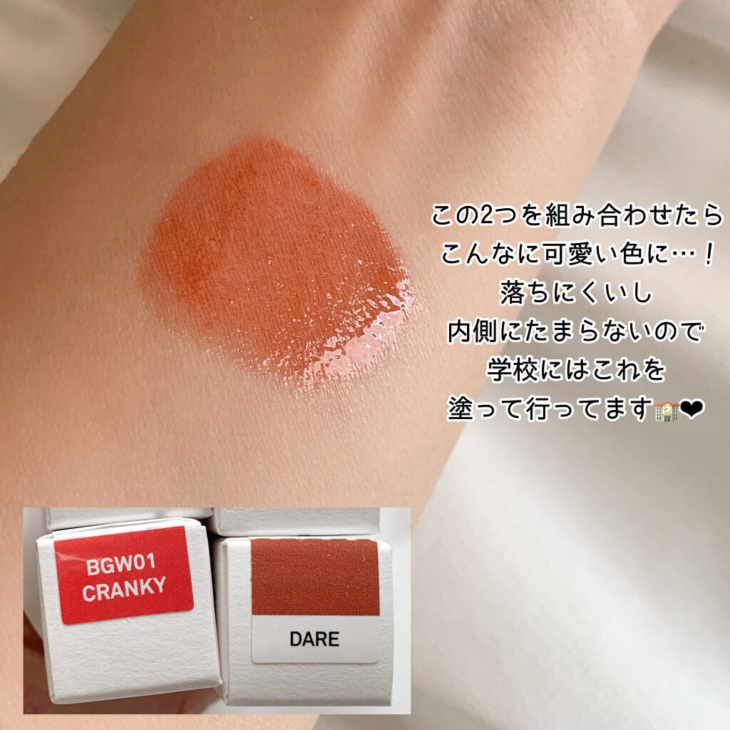 デュイグロウリップティント/NAMING./リップティントを使ったクチコミ(4枚目)