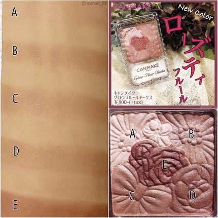 グロウフルールチークス/キャンメイク/パウダーチークを使ったクチコミ(3枚目)