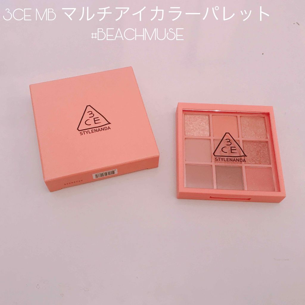 3CE マルチアイカラーパレット/3CE/アイシャドウパレットを使ったクチコミ(2枚目)