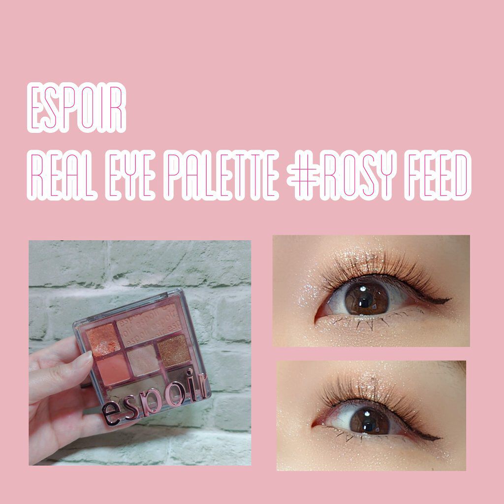 リアルアイパレット/espoir/マルチパレットを使ったクチコミ（1枚目）