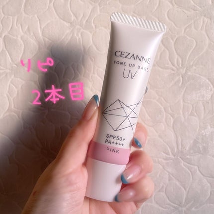 マーメイドスキンジェルUV/キャンメイク/日焼け止めジェルを使ったクチコミ(4枚目)