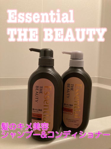 ☆Essential THE BEAUTY
☆髪のキメ美容シャンプー/コンディショナー
〈モイストリペア〉

LIPSを通して花王さまよりいただきました！
ありがとうございます✨


【特徴】
美しい髪