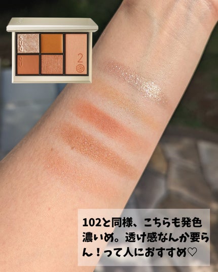 20th アニバーサリー アイ&ブラッシュ コンパクト 101 橙光重 - TOUKOUGASANE/SUQQU/アイシャドウパレットを使ったクチコミ(3枚目)
