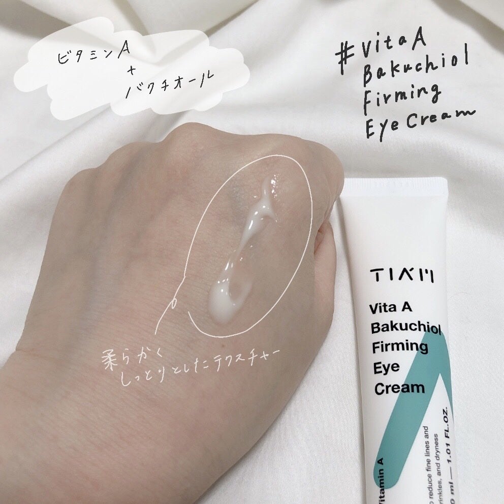 TIAM VB3ソース/TIAM/美容液を使ったクチコミ(2枚目)