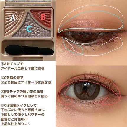 ジューシーピュアアイズ/キャンメイク/アイシャドウパレットを使ったクチコミ(4枚目)